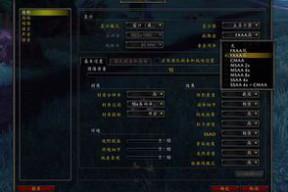 魔兽世界需要什么显卡驱动器(魔兽世界10.0用那个显卡驱动)