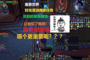 魔兽世界怎么查时间和日期(怎么查魔兽世界是什么时候开始玩的)