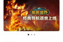 魔兽世界怎么进语音包模式(eui要怎么开启魔兽世界的语音)