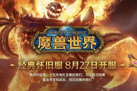 魔兽世界能创建多少个角色(魔兽50级试玩角色创建几个)