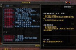 魔兽世界取消新手教程(魔兽世界怎么退出新手频道)