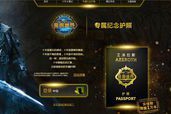 魔兽世界怎么登录账号手机端(steam手机版怎么玩魔兽世界)