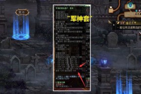 经典70魔兽世界私服