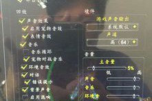 魔兽世界语音怎么关闭声音(魔兽世界wa声音怎么关)