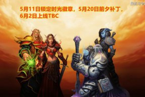 魔兽世界位面团是什么意思(wow 魔兽世界如何卡位面 求教)