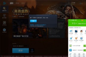 魔兽世界怎么设置不卡顿(win10电脑玩魔兽世界卡顿的解决方法)