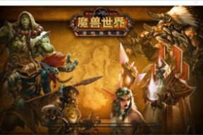 玩魔兽世界很卡怎么办呀苹果版(苹果MAC系统下玩WOW，帧数好低到底是什么原因)