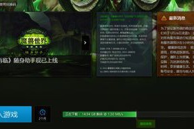 魔兽世界单机版手游下载安装(魔兽世界手游官网下载安装wow手游官方下载链接分享)