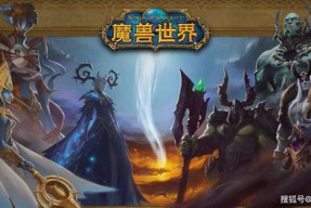 魔兽世界外服怎么下载不了了呀(为什么魔兽世界用暴雪战网下载不了)