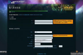 魔兽世界账号怎么绑定手机登录(魔兽世界帐号怎么用手机绑定啊，帐号安全里我怎么没找到？)