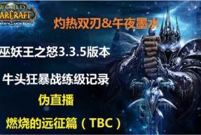 魔兽世界手机单机版下载安装(魔兽世界单机版怎么下载安装)