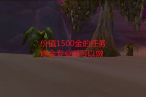 魔兽世界1500金多少钱(魔兽世界一万金卖多少人民币)