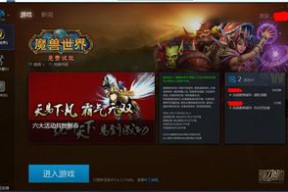 魔兽世界战网无法登陆怎么办啊(电脑登录魔兽世界时提示你已断开连接(BLZ51900012)如何解决)