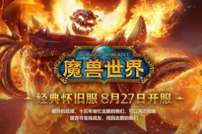 魔兽世界怎么直接启动(魔兽世界10.0手柄模式怎么启动)