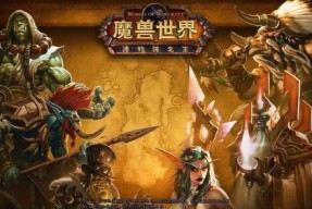 魔兽世界怀旧版怎么下载不了(WOW战网下载好，无法提示下载魔兽世界怀旧服)