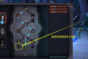 魔兽世界9.0怎么用手柄玩(魔兽世界能用手柄玩吗？怎么玩？)