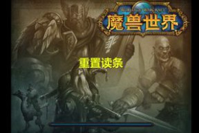 魔兽世界查看游戏时间命令(魔兽世界游戏中怎么查游戏时间)