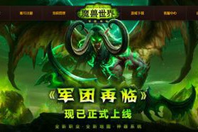 魔兽世界gm命令重置副本在哪(求写wow宏 副本重置命令)