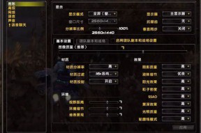 魔兽世界怎么调全屏(魔兽不能全屏小编教你魔兽不能全屏怎么办)