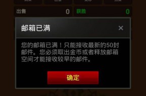 魔兽世界怎么查询邮箱记录的(魔兽世界里的邮件怎么查？)