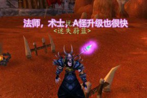 魔兽世界怀旧服如何下副本任务(魔兽世界如何与好友组队下副本)