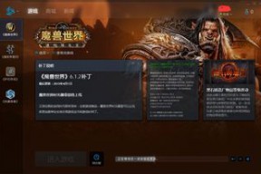 魔兽世界登陆游戏服务器异常(登陆魔兽世界游戏服务器列表显示不兼容是啥意思)