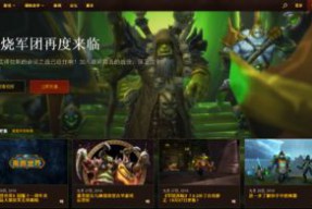 魔兽世界技能怎么移动位置(wow怎么移动技能)