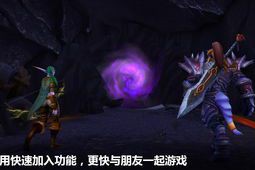 魔兽世界怎么邀请别人组队玩(魔兽世界怀旧服怎么组队)