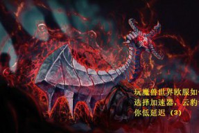 魔兽世界怎么看金币记录数据(魔兽世界大脚插件金币统计怎么查看历史记录)