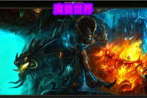 魔兽世界电脑上怎么下载地图啊(魔兽世界如何安装地图)