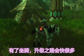 魔兽世界怀旧服小马要多少钱(魔兽世界怀旧服买马需要多少金币？)