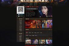 直播魔兽世界手游是什么游戏(魔兽世界手游版叫什么移动端游戏名字介绍-魔兽弧光大作战)