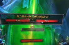 魔兽世界老是掉线是怎么回事(win7系统玩魔兽世界频繁掉线的原因及解决方法)