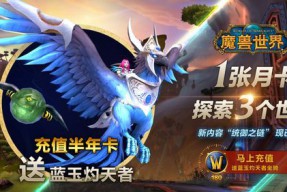 魔兽世界多少网速不卡(宽带要几M才可以玩魔兽世界才不卡？)