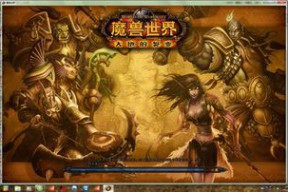 魔兽世界为什么看不到朋友(为什么和朋友在同一个服务器玩《WOW》却找不到对方)