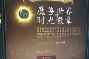 魔兽世界怎么充值时间(现在魔兽世界如何充值啊？)