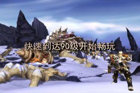 魔兽世界直升怎么领任务(魔兽世界直升9.2接不到主线)