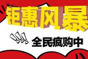 超值福利！魔兽世界私服全服狂欢庆典首度亮相