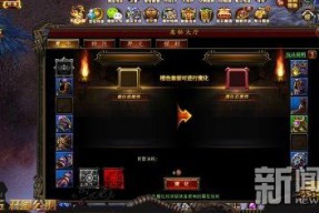 夺取王座！最新魔兽世界PVP私服尽显英勇！