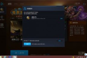 怎么不登陆战网登陆魔兽世界(大家好 想请问可以不通过战网来启动魔兽世界吗)