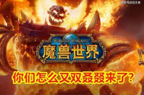 魔兽世界怎么把时间线切回来啊(魔兽世界怎么退出时间线)