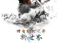 魔兽世界游戏打不开了怎么办呢(win10更新魔兽世界8.1后打不开游戏如何解决)