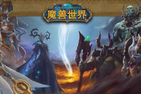 魔兽世界怎么变成正式账号登录(魔兽世界试玩账号怎么转正呀？ 充钱有时间限制吗？)