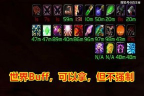 魔兽世界怎么能自动拾取武器(魔兽世界如何设置自动拾取？)