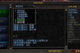 魔兽世界怎么自己建公会(wow怎么创建公会？)