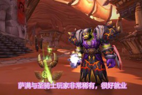 魔兽世界怎么选择区服服务器玩(WOW登陆界面怎么换服务器)