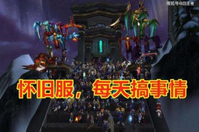 魔兽世界副本打完了怎么出去(魔兽世界25人的海加尔山完了怎么出去呢)