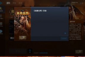 战网怎么添加魔兽世界怀旧服(战网怎么添加wow2)