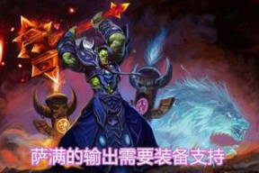 魔兽世界怎么选择角色装备颜色(魔兽世界装备外观颜色)