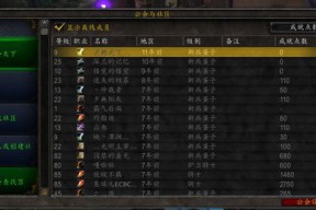 魔兽世界怎么开启声音设置(win10魔兽世界没有声音怎么办)